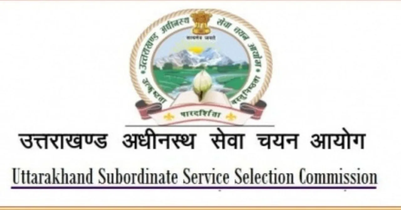 UKSSSC Recruitment 2020