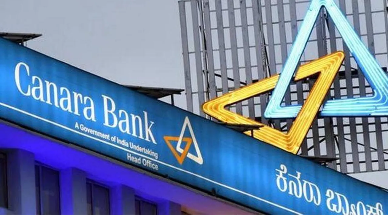 Canara Bank Jobs: केनरा बैंक ने स्पेशलिस्ट ऑफिसर के 220 पदों पर होगी भर्ती, करें आवेदन