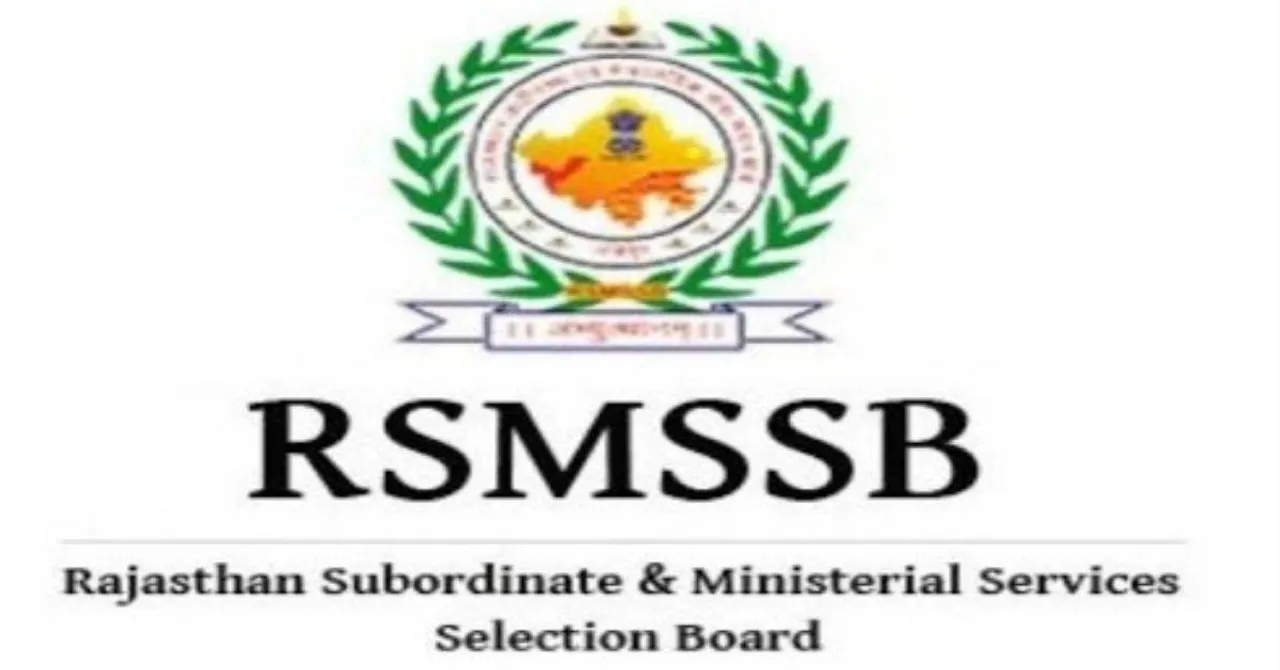 RSMSSB Recruitment