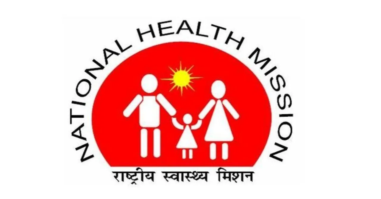 NHM Recruitment 2020