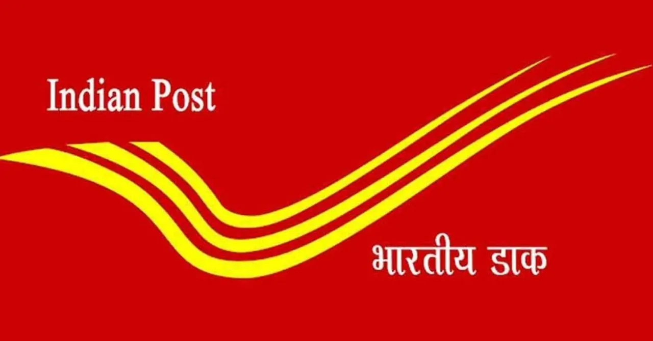 India Post Recruitment