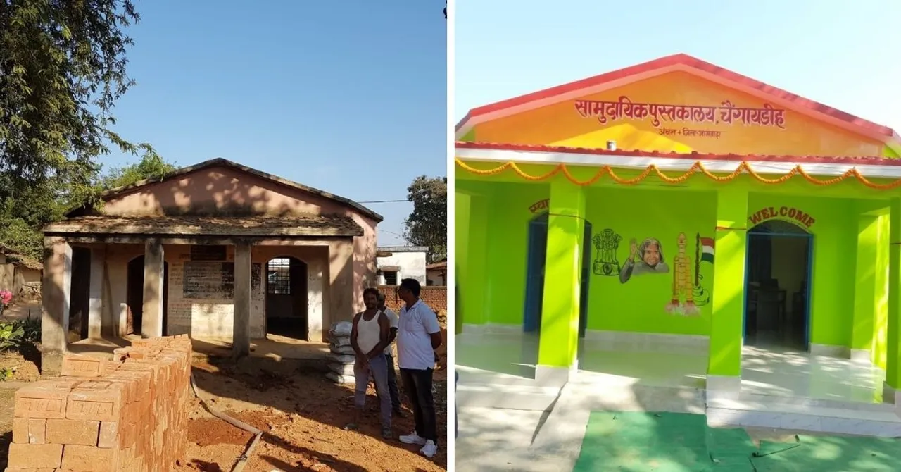 library initiative