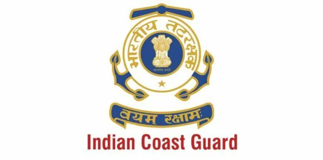 Indian Coast Guard 2020: 10वीं पास युवाओं के लिए 50 रिक्तियाँ, 21000 से अधिक मिलेंगे वेतन