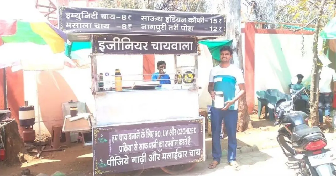 Entrepreneur Chaiwala