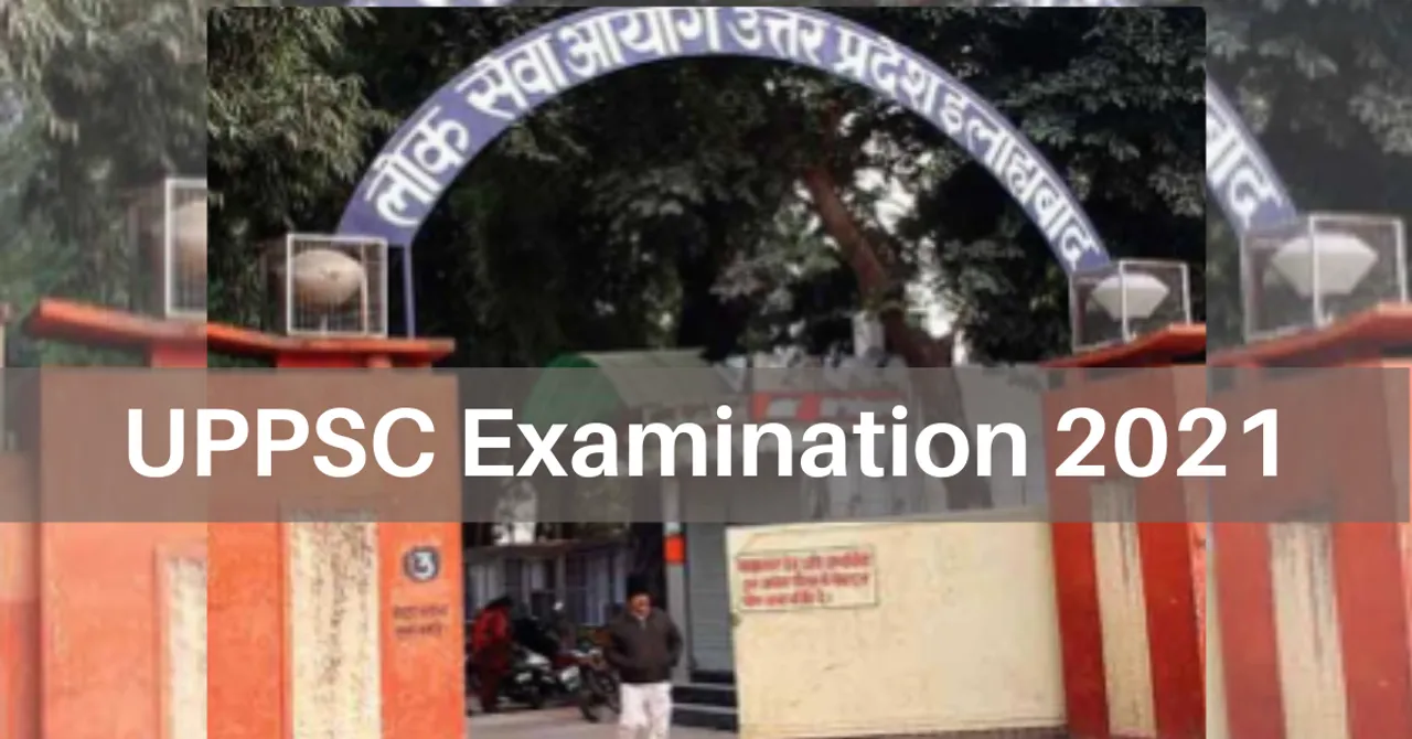 UPPSC Recruitment 2021