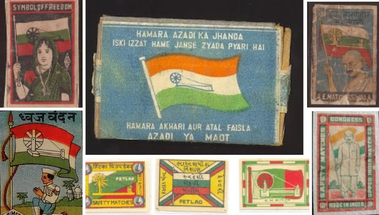 swadeshi matchboxes