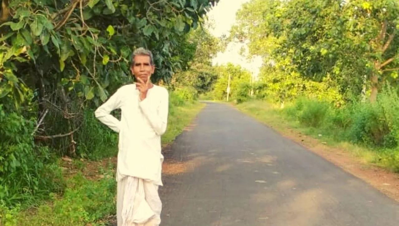 Prakruti Bandhu