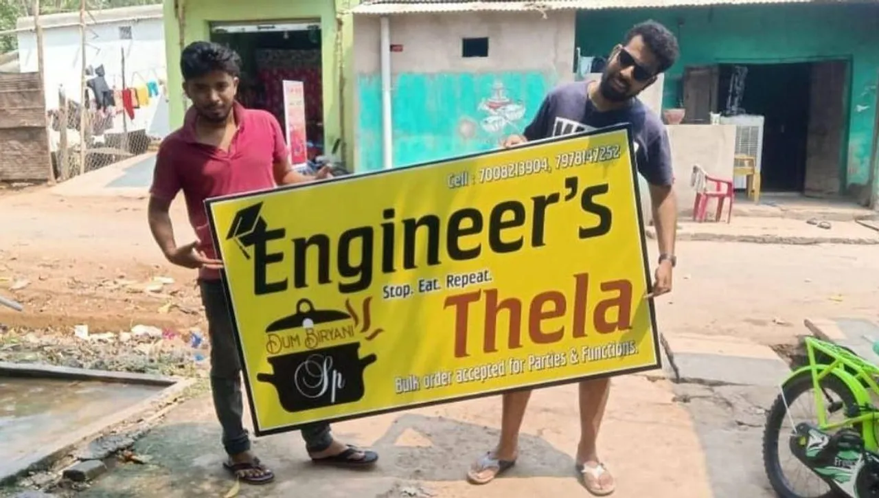 Side business with job