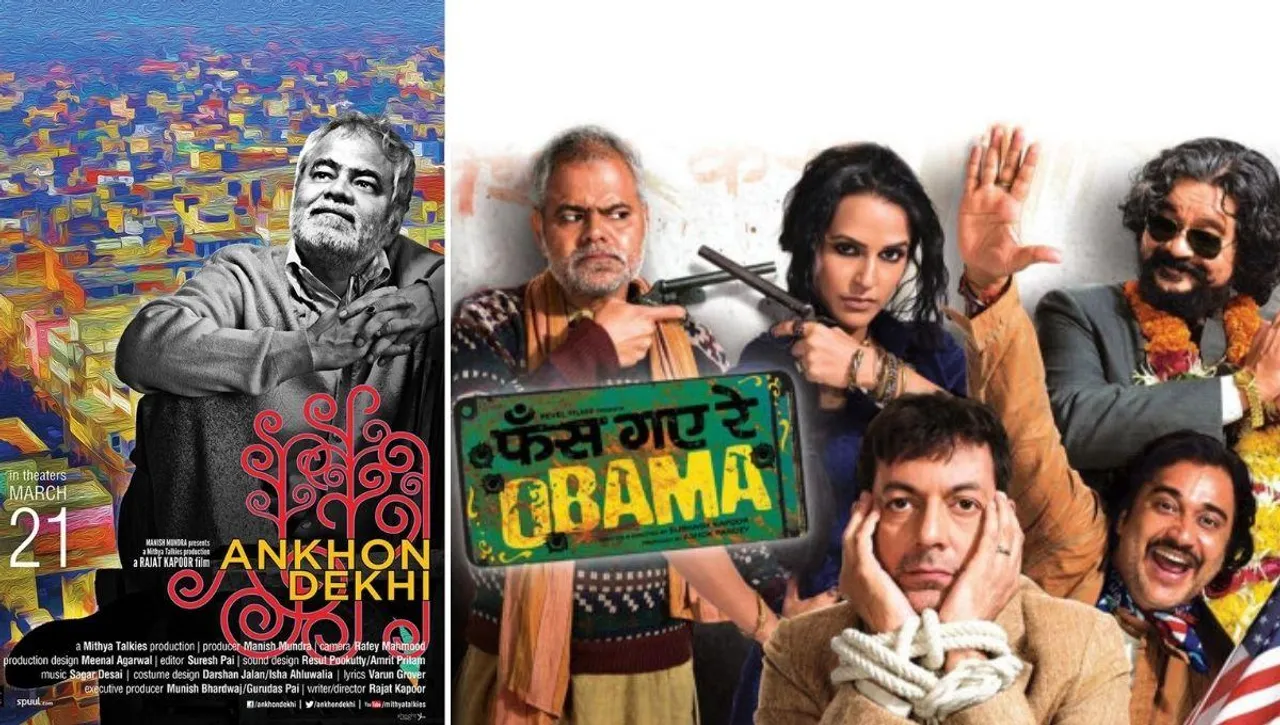 Offbeat Movies