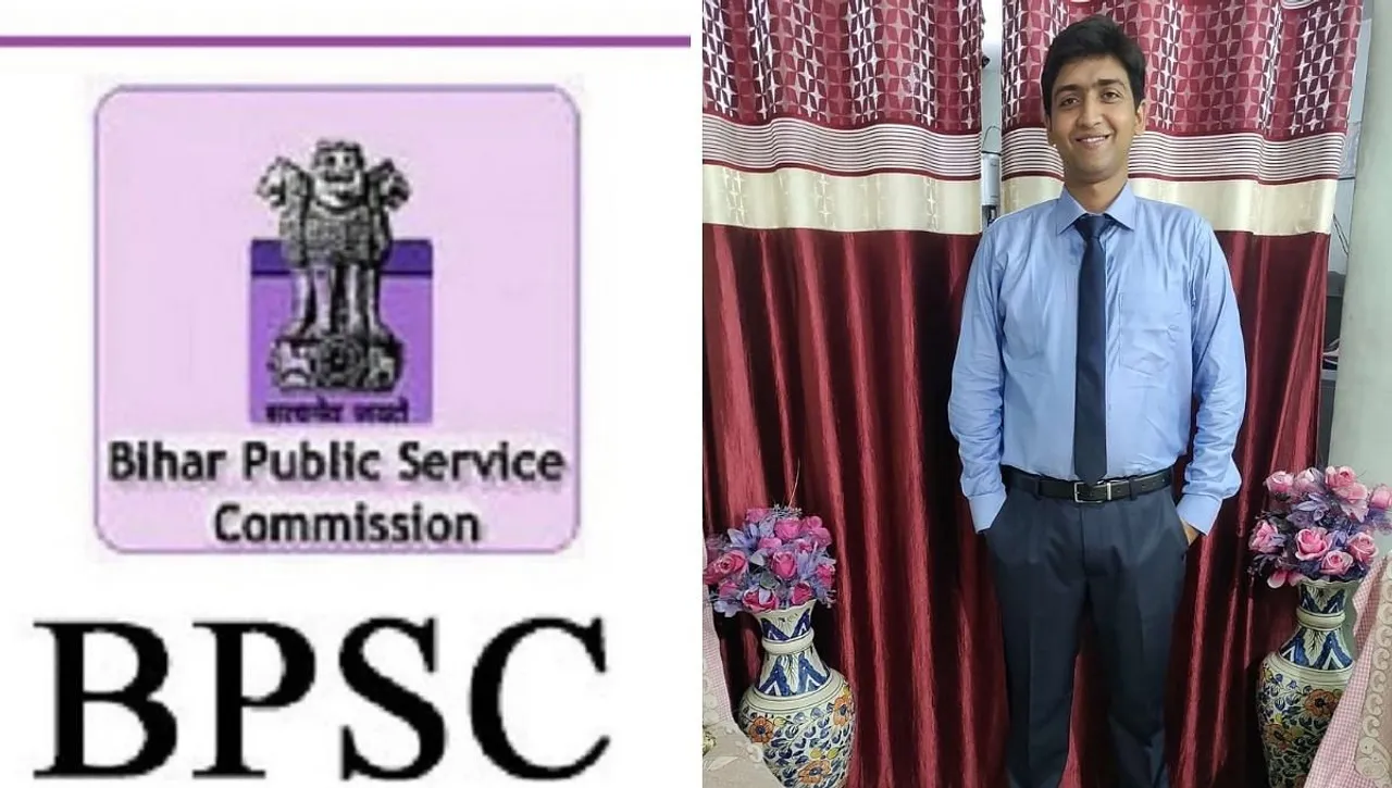 67th BPSC Exam: दो महीने में हो सकती है प्रीलिम्स की तैयारी, टॉपर से जानें टिप्स!