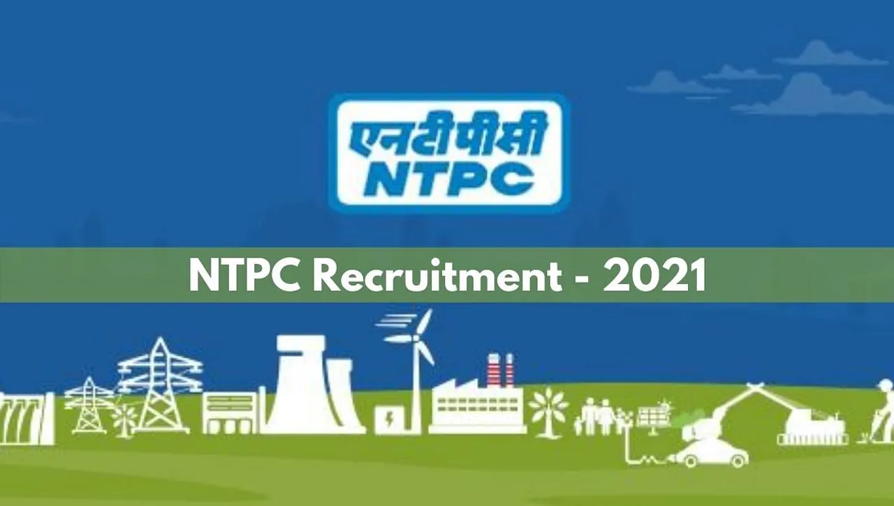 NTPC Recruitment 2021: इंजीनियर पद पर निकली भर्ती, 60,000 रुपये/माह होगा वेतन