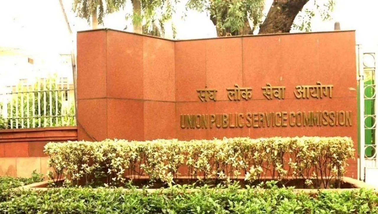 Books for UPSC