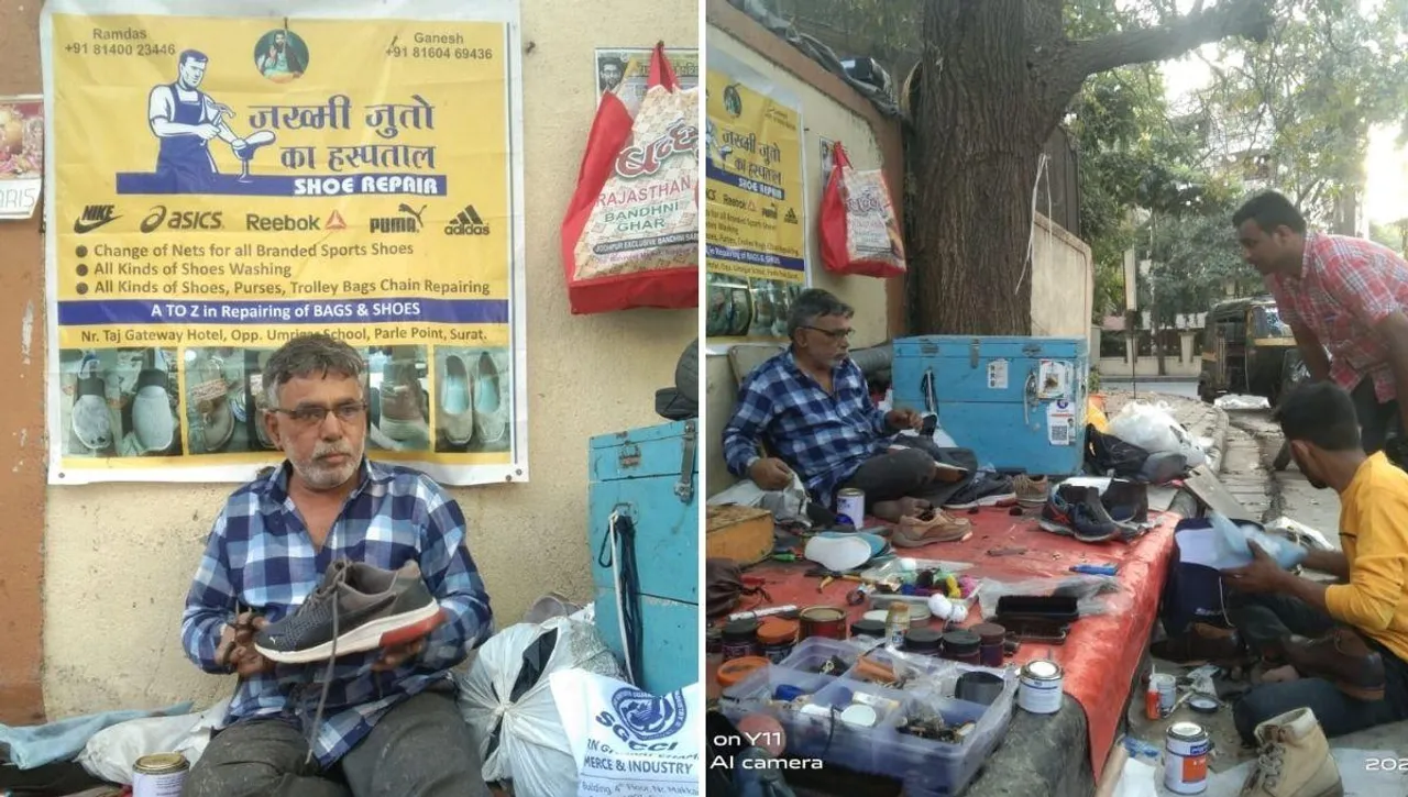 Ramdas juto ka hospital