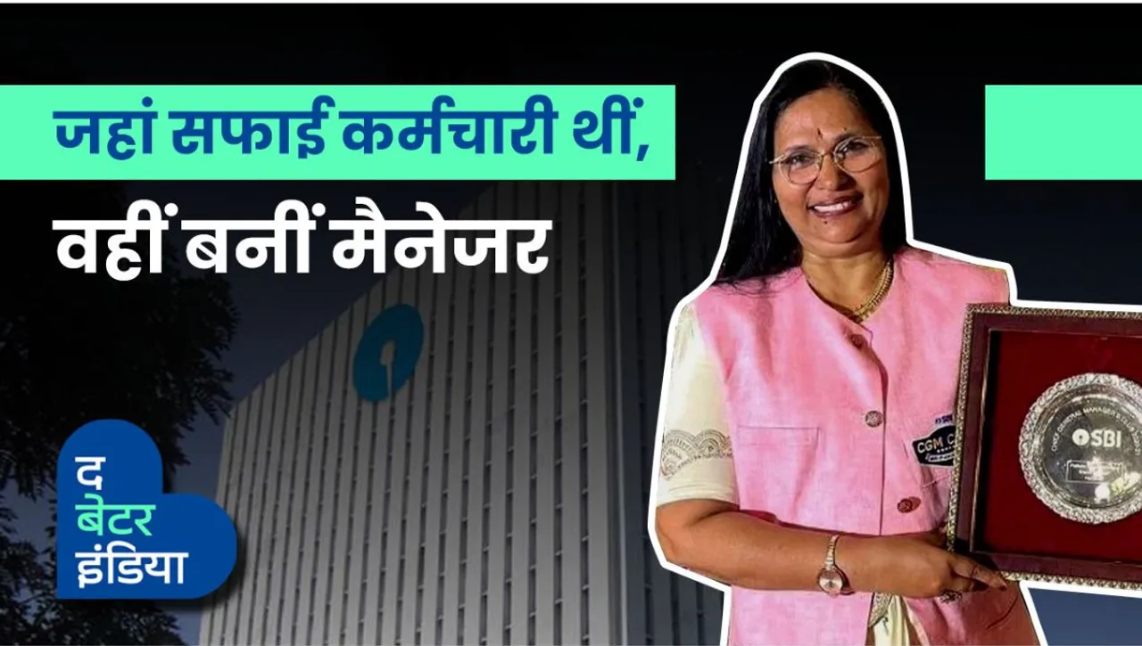 Pratiksha Tondawalkar