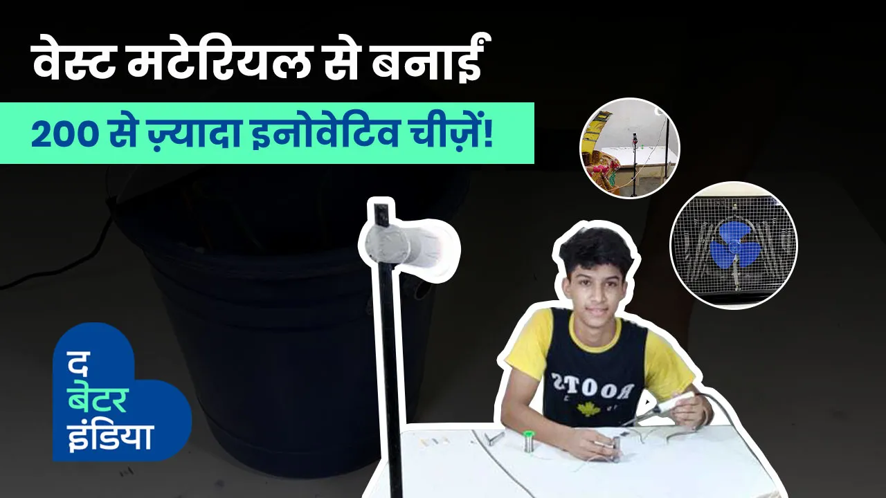 Prajjwal Robotics