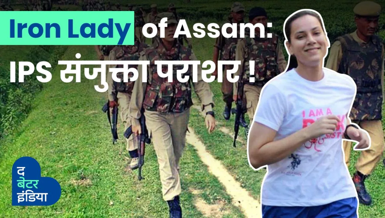 lady ips