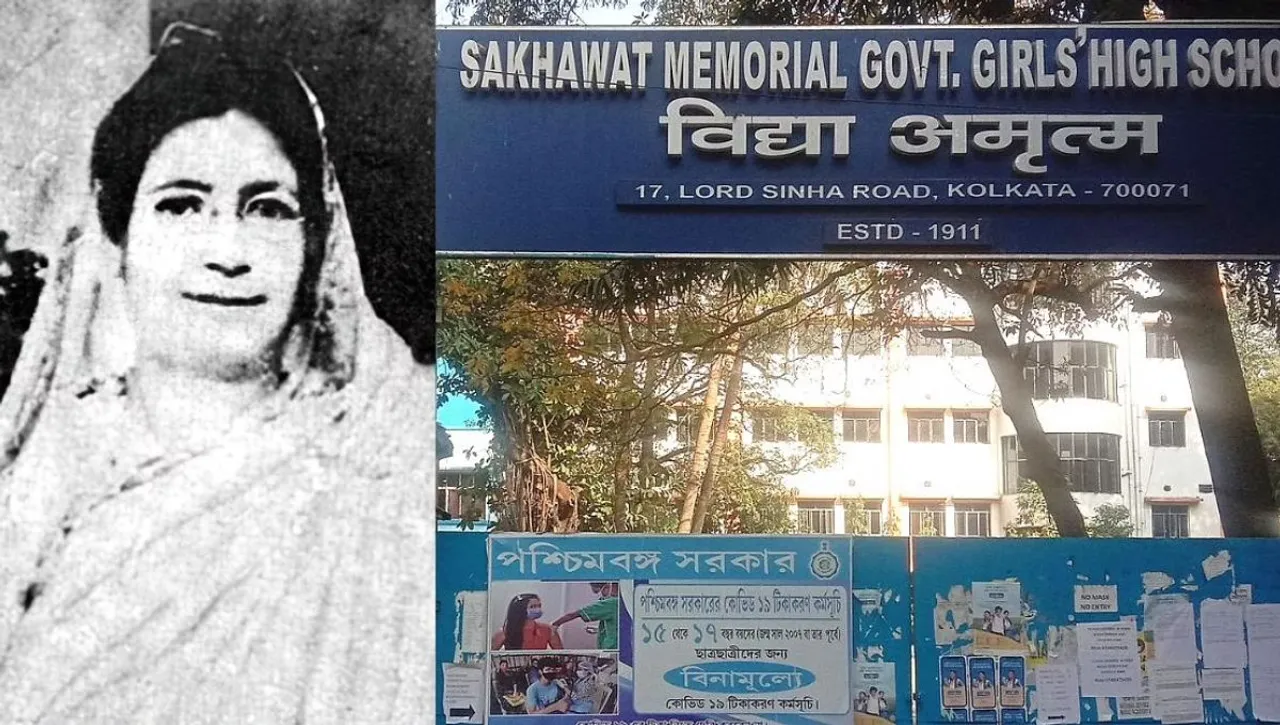 Begum Rokeya