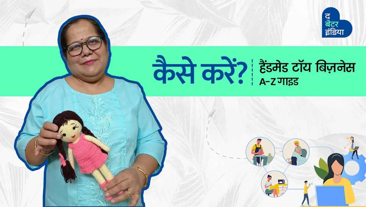 handmade toys business