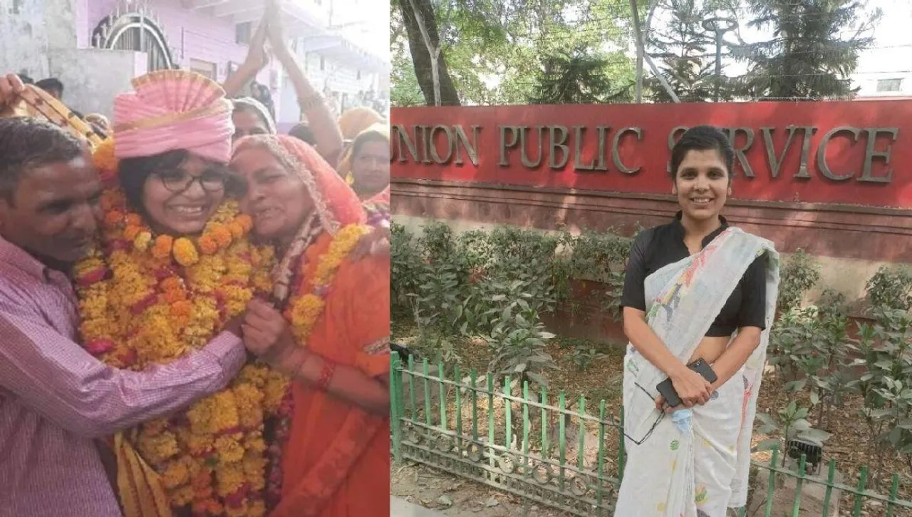 पिता 25 साल से लगा रहे चाट-पकौड़ी का ठेला, बेटी मेहनत के दमपर UPSC में AIR 93 लाकर बनी IAS