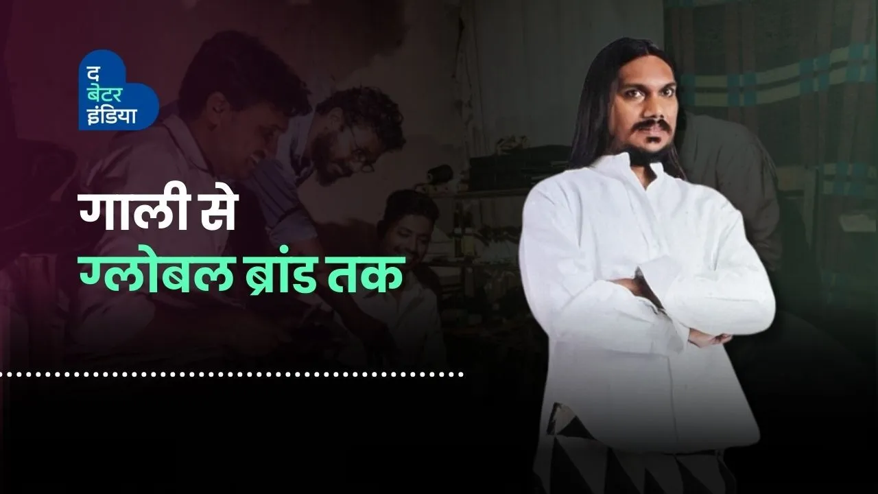एक बेहद ज़रूरी मुद्दे को इस वीडियो के जरिए करोड़ों लोगों तक पहुँचाने का शुक्रिया