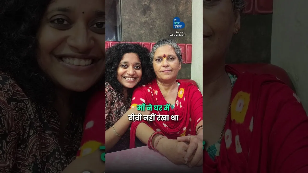 भोपाल से बुसान तक, इंदिरा तिवारी की खूबसूरत उड़ान | Indira Tiwari | Busan International Film