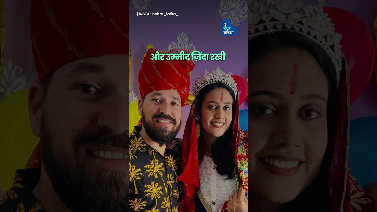 खेतों से लेकर ग्लैमरस रैंप तक Lalita Nehra Story | Mrs Rajasthan 2025 | | The Better India Hindi