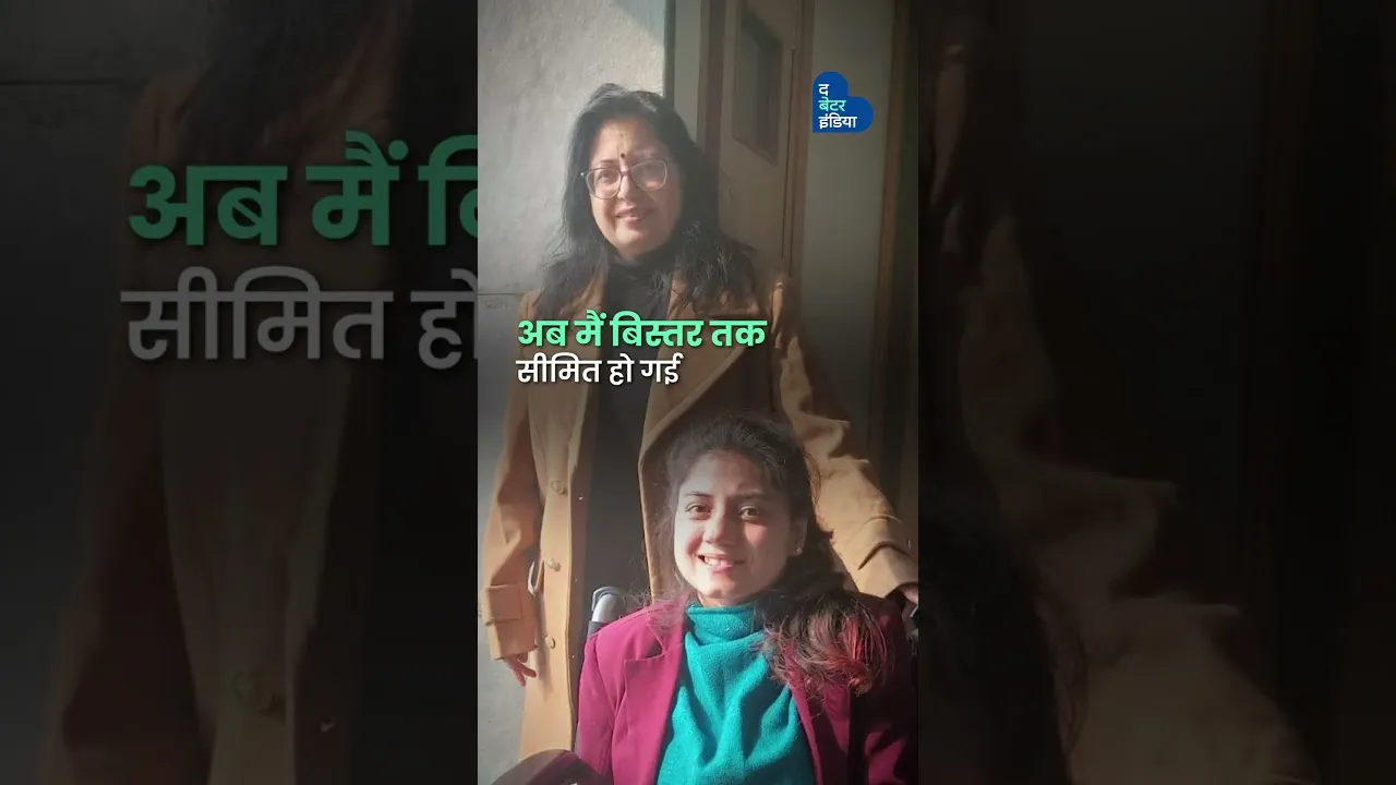 Cerebral Palsy से लड़कर बनी DU की टीचर | Vinayana Khurana | Never Give Up | Delhi |