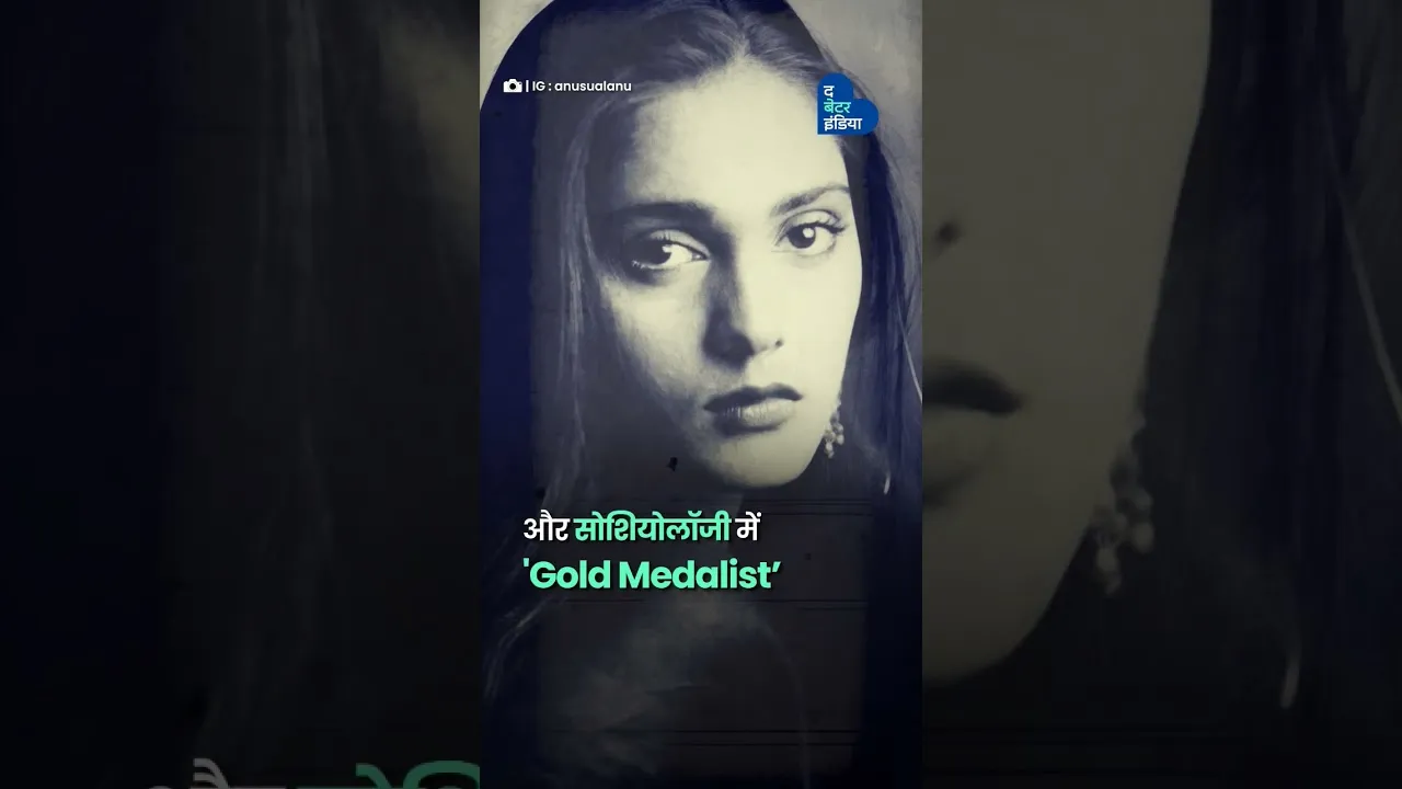 Part–1, मौत से जीतने वाली स्टार, अनु अग्रवाल | Anu Aggarwal Story | Inspiring Story