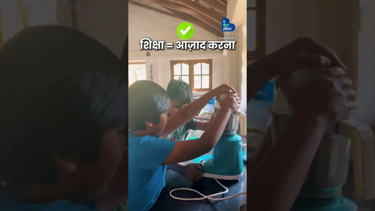 UK छोड़, टीचर ने बनाया आज़ादी सिखाने वाला स्कूल| Sholai School | Kodaikanal | Unique School Of India