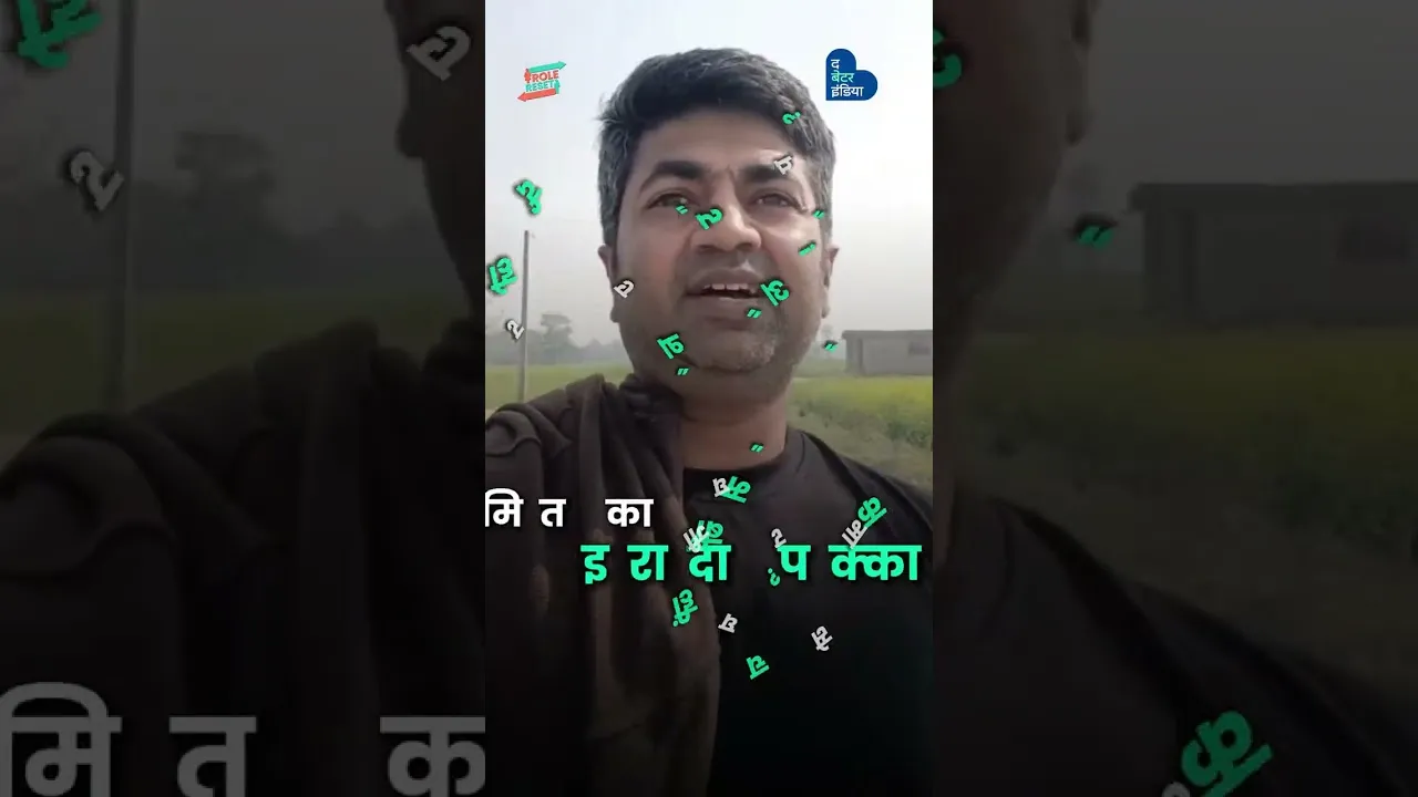 House Husband अमित की कहानी, जो सच्ची साझेदारी सिखाती है | Amit Kumar Dubey | House Husband India