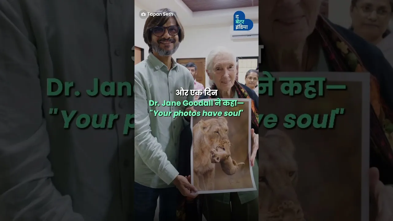 6 हार्ट सर्जरी के बाद कैमरा बना सहारा जंगल बना इलाज | Tapan Sheth