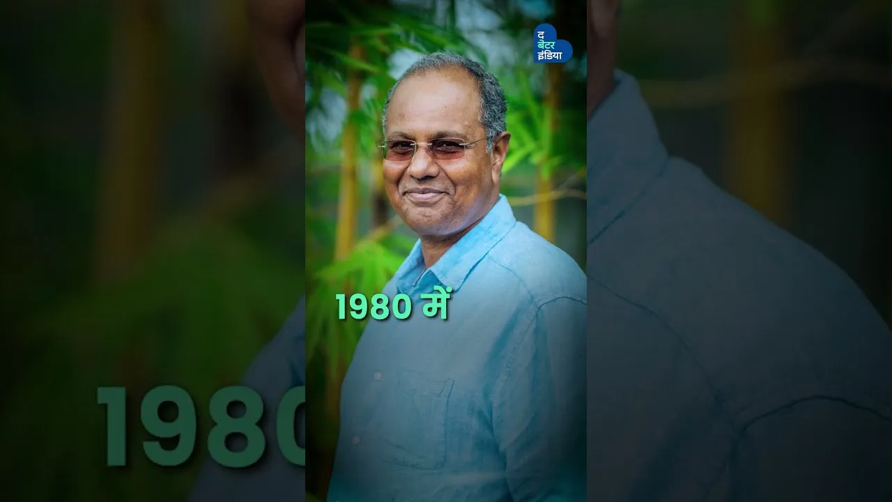 600 विलुप्त देसी बीजों को 40,000 लोगों तक पहुँचाने वाले बीज रक्षक |  Dr. Prabhakar Rao | Seed Saver