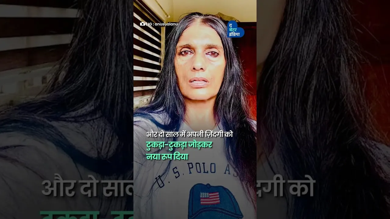 Part–2, मौत से जीतने वाली स्टार, अनु अग्रवाल | Anu Aggarwal Story | Inspiring Story | Comeback Story