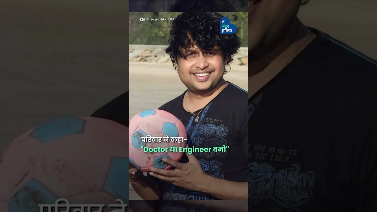 ₹100 की कमाई से TV के Happu Singh तक | Yogesh Tripathi Story | Uttar Pradesh| The Better India Hindi