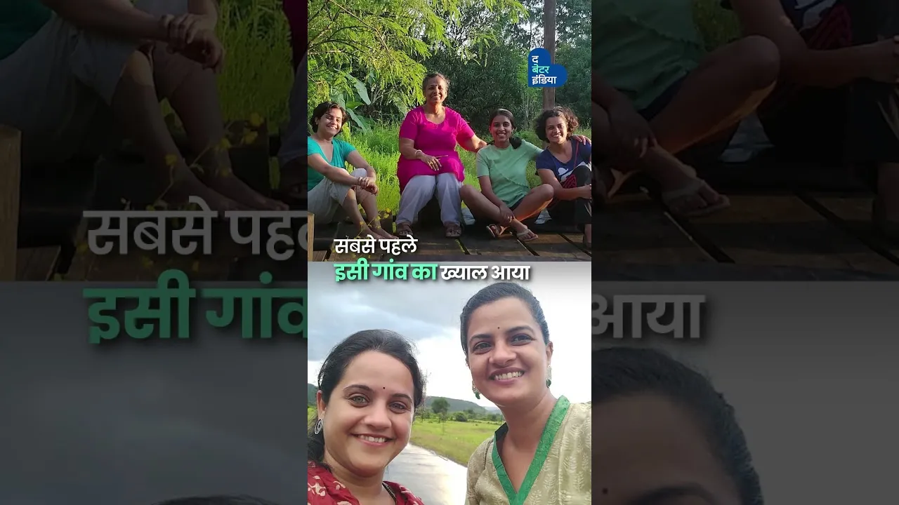 दादी के उगाए पेड़ों के बीच बनाया Eco-friendly Homestay | Maharashtra | The Kokum Tree