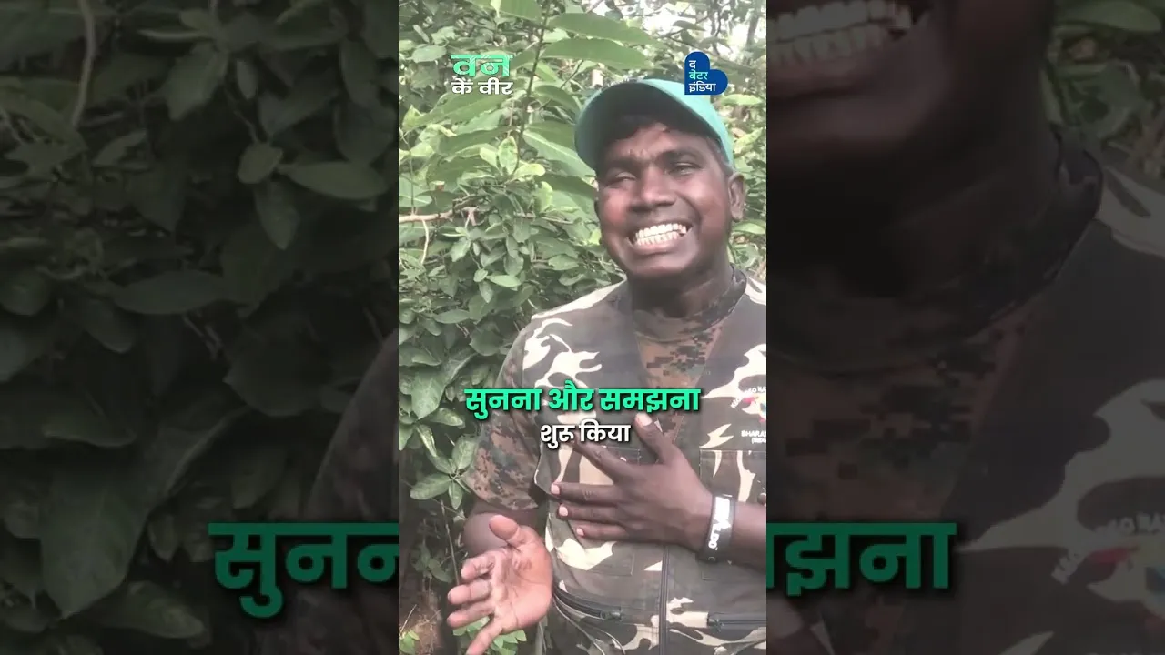 झारखंड का Birdman- पन्नालाल महतो | Pannalal Mahoto | Birdman of Jharkhand | Environmentalist