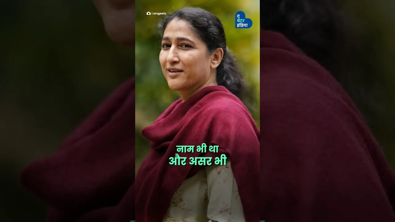 वर्धा से मुंबई तक | 50 की उम्र में मिली पहचान | Geeta Agrawal Sharma Inspiring Story | Mumbai |