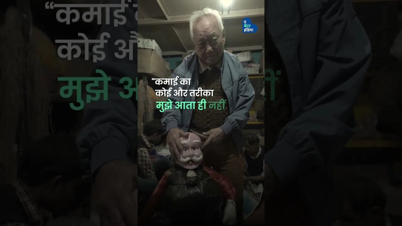 94 साल के कलाकार ने अपने हाथों से बनाते हैं Santa Dolls और Christmas Tree | Kolkata Artist