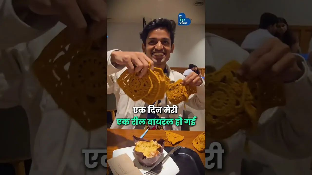 Crochet Artist जिसने दर्द को बनाया अपनी ताक़त | Gufran | Crochet artist | Struggle story