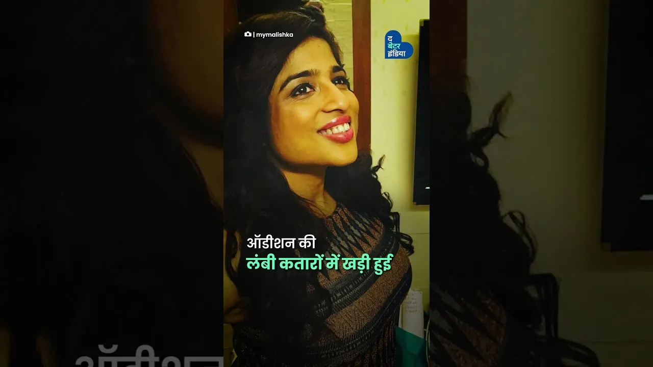 RJ Malishka जब बनीं पूरे शहर की आवाज़ | Mumbai ki Rani | Women With Strong Voice