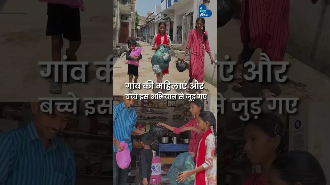 अच्छाई की चमक -काना राम मेवाड़ा, एक चायवाले ने अकेले किया 2000 किलो प्लास्टिक साफ़ |Jawai| Rajasthan