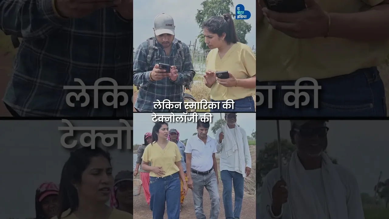 अच्छाई की चमक: स्मारिका चंद्राकर | Chhattisgarh |  Woman Farmer | Rajnigandha Pearl Of India