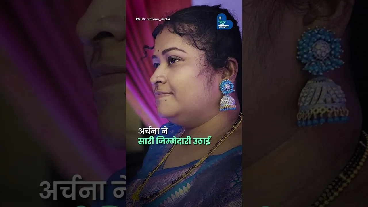 हालातों ने रसोई पकड़ाई, मेहनत ने तक़दीर बनाई | एक माँ की कहानी | MasterChef India 2026 | Maharashtra