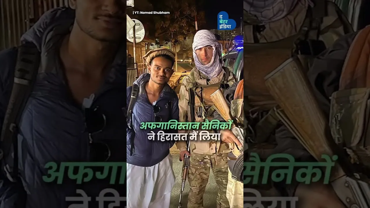 Bihar के लड़के ने बना दिया World Record | 197 Countries at 24 | Nomad Shubham