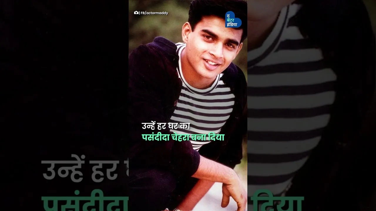 Maddy aka R. madhvan की अनसुनी लाइफ स्टोरी | Dhurandhar | National Award| The Better India Hindi