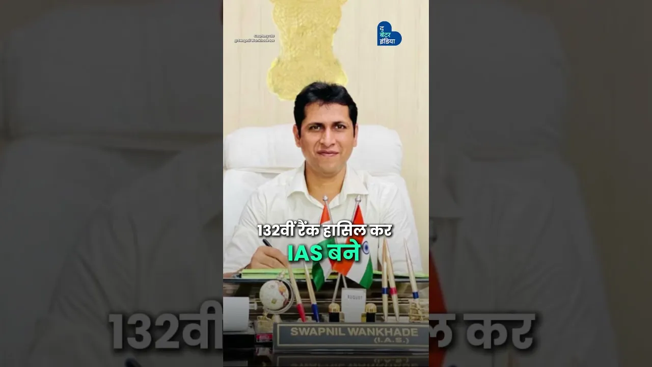 कबाड़ से कमाल करने वाले IAS Swapnil Wankhede | Bus Changing Room | Jabalpur | MP