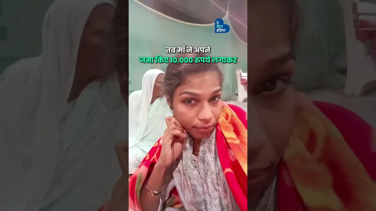 गाँव की गलियों से Runway की रौशनी तक | Rose | Bihar | Struggle Story