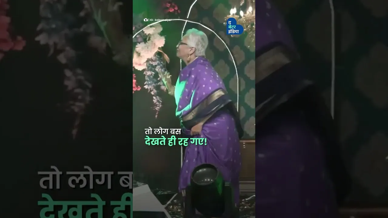 70 की उम्र में Ramba Ho पर वही जादू | OG Dancer Kalpana Iyer Goes Viral | Dhurandhar