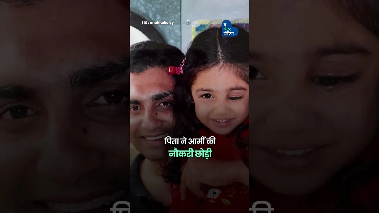 कभी Monster कहा गया, आज देती हैं हज़ारों को हिम्मत | Inspirational Story | The Better India
