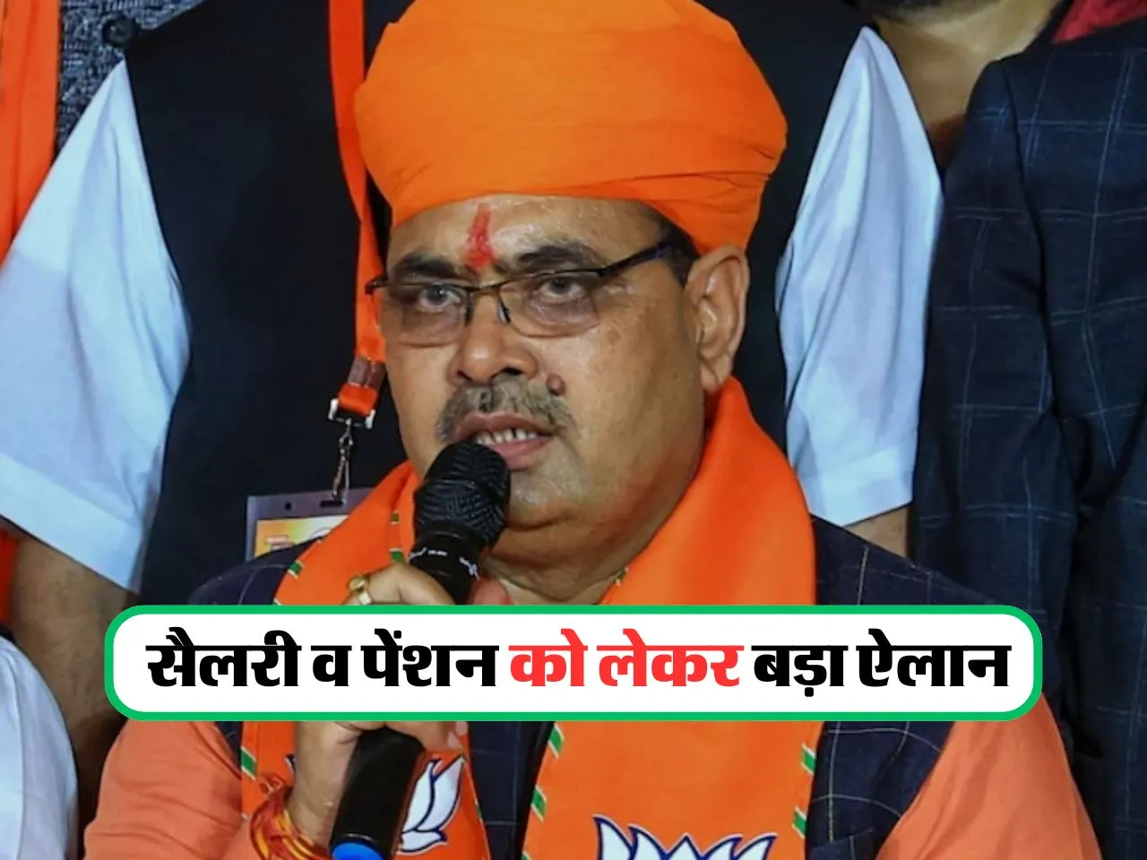 Salary and Pention Hike : सरकार ने सैलरी व पेंशन को लेकर किया बड़ा ऐलान